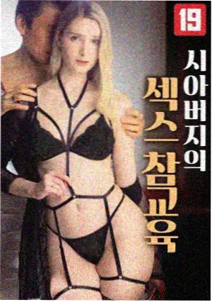 与凤行电视剧封面